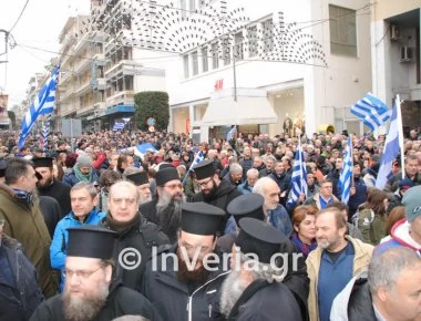 Εξοργισμένοι χιλιάδες κάτοικοι Κατερίνης & Βέροιας κατά της κυβέρνησης: «Προδότες» - «Βράζει» η Β.Ελλάδα (βίντεο, φωτό)